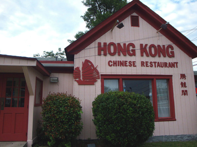 Hong Kong Chinese Restauran