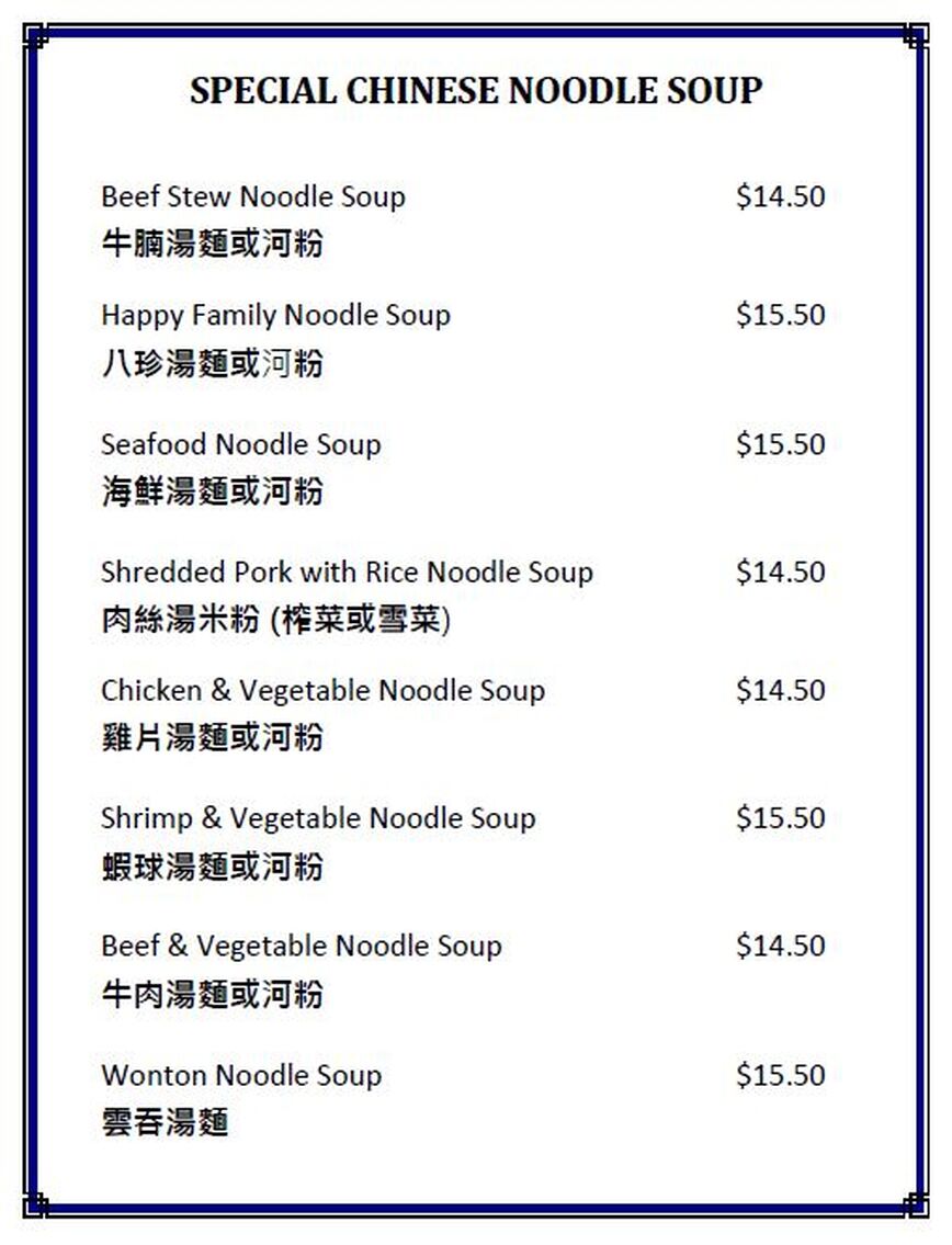 Chinese Noodle Soup Specials