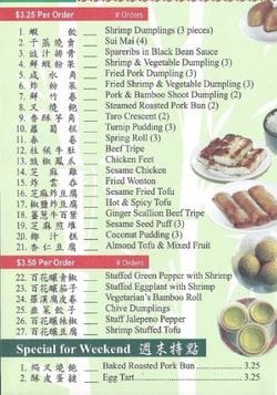 Dim Sum Menu