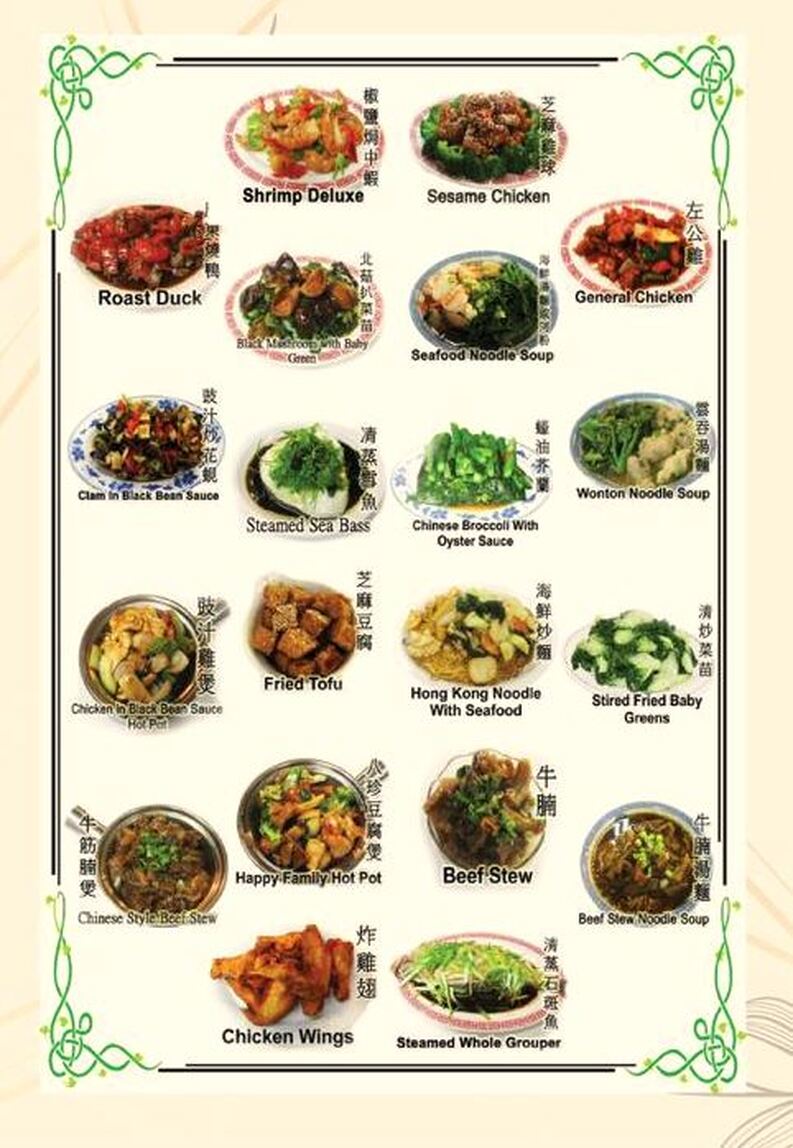 Chef's Specials